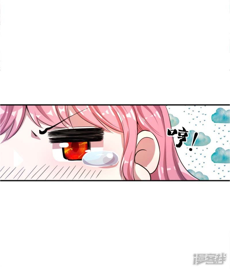 Medical Martial Arts Chapter 32 Bahasa Indonesia